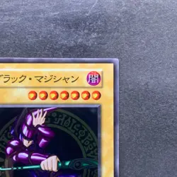NM Dark Magician No Ref Stainless Steel 20th Anniversary YuGiOh 3480 - Image 3