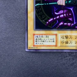 NM Dark Magician No Ref Stainless Steel 20th Anniversary YuGiOh 3480 - Image 4