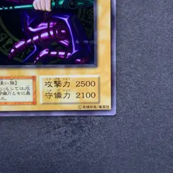 NM Dark Magician No Ref Stainless Steel 20th Anniversary YuGiOh 3480 - Image 5