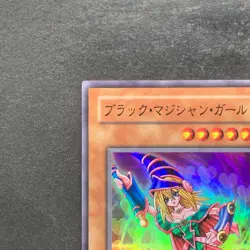 NM Dark Magician Girl YU-01 Super Rare YuGiOh 410 - Image 2