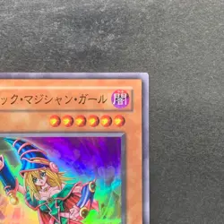 NM Dark Magician Girl YU-01 Super Rare YuGiOh 410 - Image 3