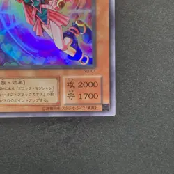 NM Dark Magician Girl YU-01 Super Rare YuGiOh 410 - Image 5