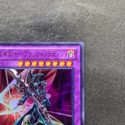 NM Dark Paladin 15AY-JPC41 Ultra Rare YuGiOh 180 - Image 3