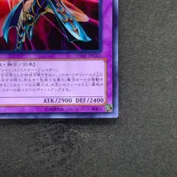 NM Dark Paladin 15AY-JPC41 Ultra Rare YuGiOh 180 - Image 5