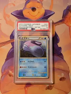 PSA 10 Quagsire Holo 1st Edition 027/070 L1 Soulsilver Pokemon Japanese Card - Image 1