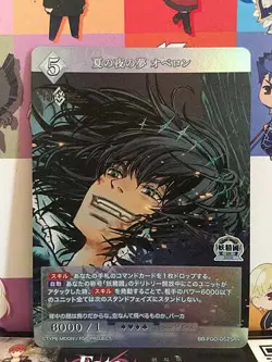 Oberon Pretender BB-FGO-052SR+ Build Divide Card FGO Fate Grand Order - Image 1