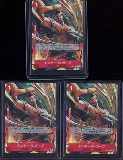 Lot of (3) Onepiece Card Monkey D Garp R/P OP13-016 Inherited Wills Japanese - Image 1
