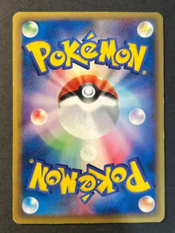 Cubone 023/128 Expedition E Series Japanese 1st Edition Pokemon Card - Image 2