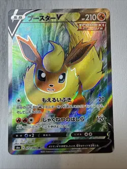 (Japanese) Flareon V 072/069 SR - s6a Eevee Heroes - Pokemon TCG (NM+) - Image 1