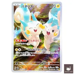 Pokemon Card Pachirisu AR 084/078 SV1V Violet ex Japanese 2023 - Image 1