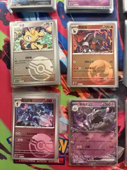 Pokemon Chinese Gem Pack Vol 3 Card Lot Of 200 Holos And Exs - Image 3