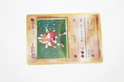Hitmonchan #107 Holo Vintage Original Base Set 1996 Japanese Pokemon Card - Image 3