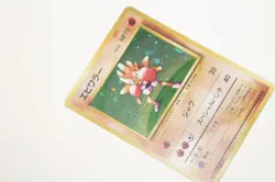 Hitmonchan #107 Holo Vintage Original Base Set 1996 Japanese Pokemon Card - Image 5