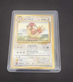 Pidgeotto 017 Japanese Base Set Non Holo Rare Pokemon - Image 1