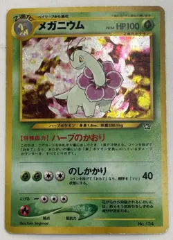 Meganium No.154 Holo Rare - 1999 Old Back Japanese Pokemon Neo Genesis - MP/LP - Image 1