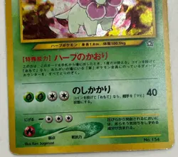 Meganium No.154 Holo Rare - 1999 Old Back Japanese Pokemon Neo Genesis - MP/LP - Image 4