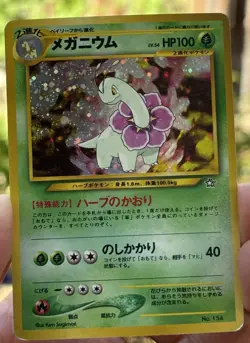 Meganium No.154 Holo Rare - 1999 Old Back Japanese Pokemon Neo Genesis - MP/LP - Image 5