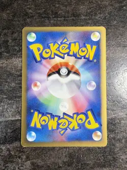 Pokemon TCG - Whitney's Persian 016/141 - VS Series 1st Ed - Japanese 2001 MP - Image 5