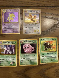 Lot Of 13 Japanese Holographic Pokemon Base Cards - Image 4