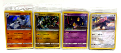 POKEMON TCG SM BURNING SHADOWS 4 OF 4 23-CARD RARE PRERELEASE FOIL CARD DECK SET - Image 1