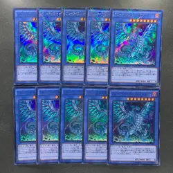 NM 10 card Blue-Eyes Chaos MAX Dragon MVP1-JP004 KC-Ultra Rare YuGiOh 1000 - Image 1