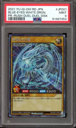 Yu-Gi-Oh! Japanese Blue-Eyes White Dragon JP001 Rush Duel Secret - PSA 9 ???? - Image 1