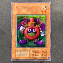 NM Time Wizard No Ref Secret Rare YuGiOh 260 - Image 1