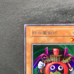 NM Time Wizard No Ref Secret Rare YuGiOh 260 - Image 2