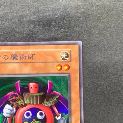 NM Time Wizard No Ref Secret Rare YuGiOh 260 - Image 3