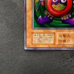 NM Time Wizard No Ref Secret Rare YuGiOh 260 - Image 4