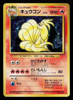 Ninetales No. 038 Holo Rare Japanese Base Set Pokemon Card - Image 1