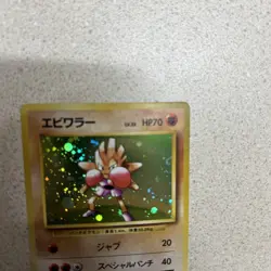 Hitmonchan Holo Rare #107 - Pokemon 1996 Base Old Back Japanese Card LP+ Swirl - Image 3