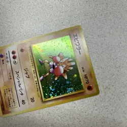 Hitmonchan Holo Rare #107 - Pokemon 1996 Base Old Back Japanese Card LP+ Swirl - Image 4