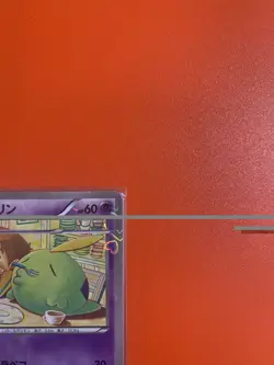 Gulpin 014/032 Pokekyun Collection Japanese Pokemon Card TCG MINT - Image 3