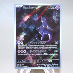 Pokemon Card Mewtwo sv2a 183/165 AR 2023 Near MINT Japanese n066 - Image 1