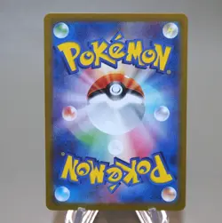 Pokemon Card Mewtwo sv2a 183/165 AR 2023 Near MINT Japanese n066 - Image 2