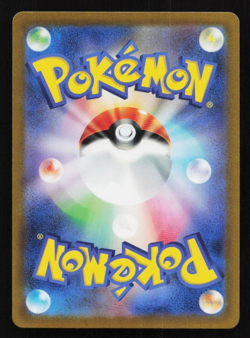 Tyranitar 079/071 NM SV2D Clay Burst Japanese Pokemon Card TCG Free Shipping!!! - Image 2