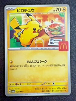 Pikachu 020/M-P McDonald's Promo 2025 Pokemon Card Japanese US SELLER - SEE DESC - Image 1