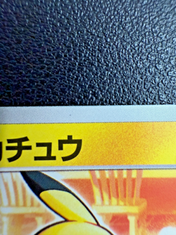Pikachu 020/M-P McDonald's Promo 2025 Pokemon Card Japanese US SELLER - SEE DESC - Image 3