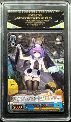 2025 Weiss Schwarz Cards JPN. Azur Lane Houston AZL/S119-110S PCG 9 MINT - Image 1