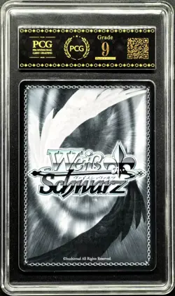 2025 Weiss Schwarz Cards JPN. Azur Lane Houston AZL/S119-110S PCG 9 MINT - Image 2