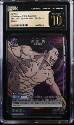 CGC 10 Pristine Aoi Todo JJK-2-010 Special Union arena New Card: Jujutsu Kaisen - Image 1