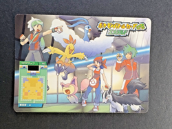 Toshinori 19-P002 Battle e+ Emerald Trainer Promo Charizard Pikachu Pokemon Card - Image 2