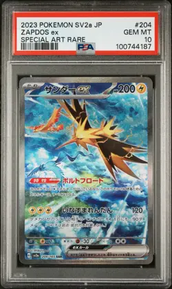 Zapdos EX PSA 10 Japanese Pokemon Card 204/165 SV2a 151 SAR PSA 10 - Image 1