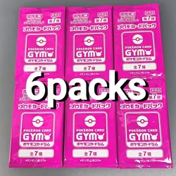 Scarlet & Violet GYM Promo Pack Vol.7 Japanese Pokemon Cards Sealed, 6packs # - Image 1