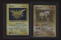 Lot of (2) 1997 Pokemon Fossil Japanese Holo Cards #106 Hitmonlee #145 Zapdos - Image 1