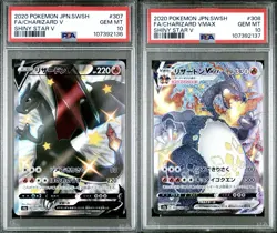 Pokemon Charizard VMAX And V Shiny Star V Japanese SSR SR Set FA 307 308 PSA 10 - Image 1