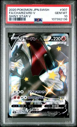 Pokemon Charizard VMAX And V Shiny Star V Japanese SSR SR Set FA 307 308 PSA 10 - Image 2