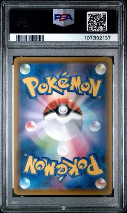 Pokemon Charizard VMAX And V Shiny Star V Japanese SSR SR Set FA 307 308 PSA 10 - Image 3