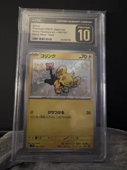 2023 Pokemon Japanese Shinx Shiny Rare Holo #240 Shiny Treasure Ex Pristine 10 - Image 1